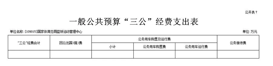 篮球训练个人训练计划一周_2