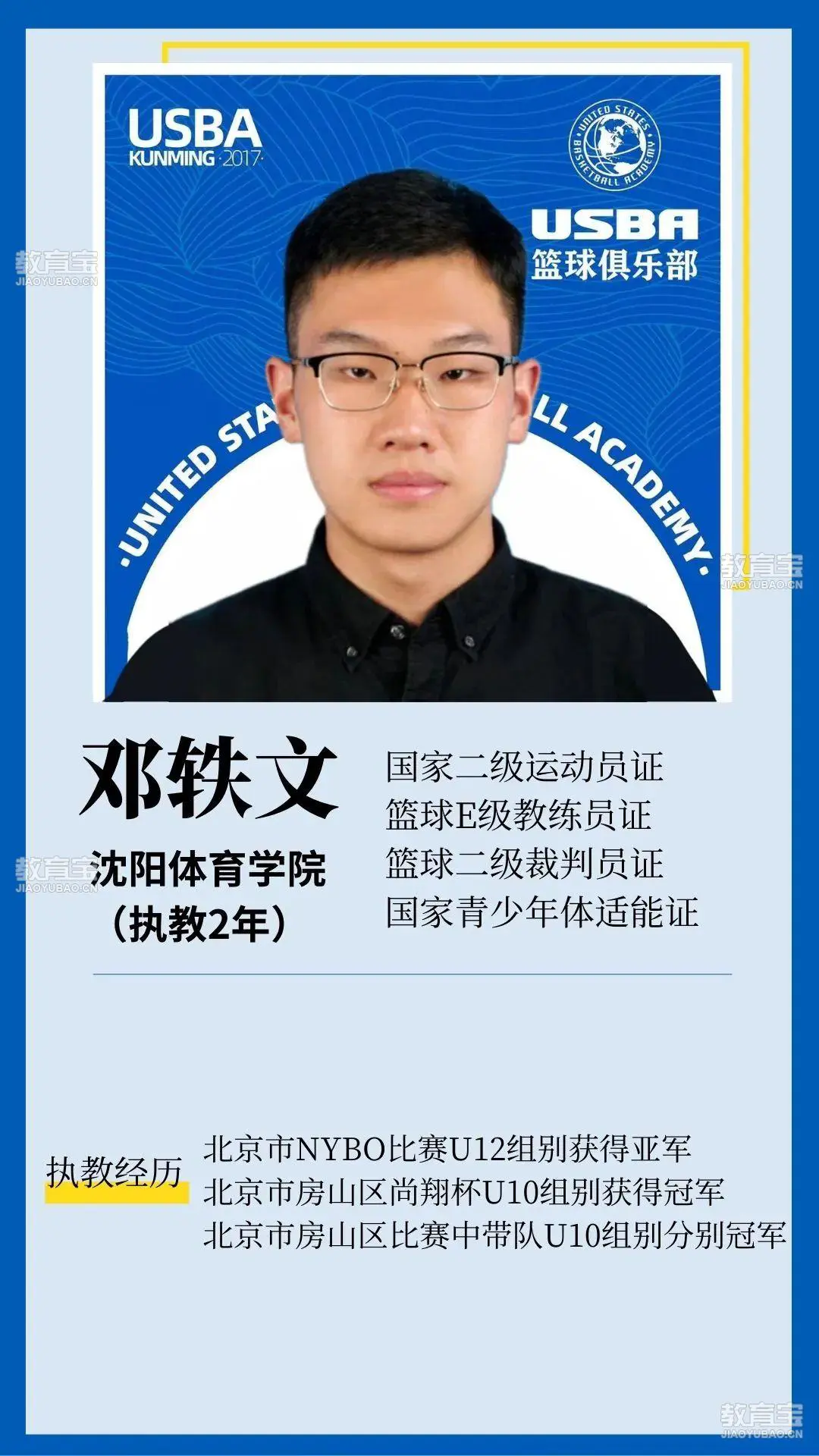 篮球训练听什么歌_2