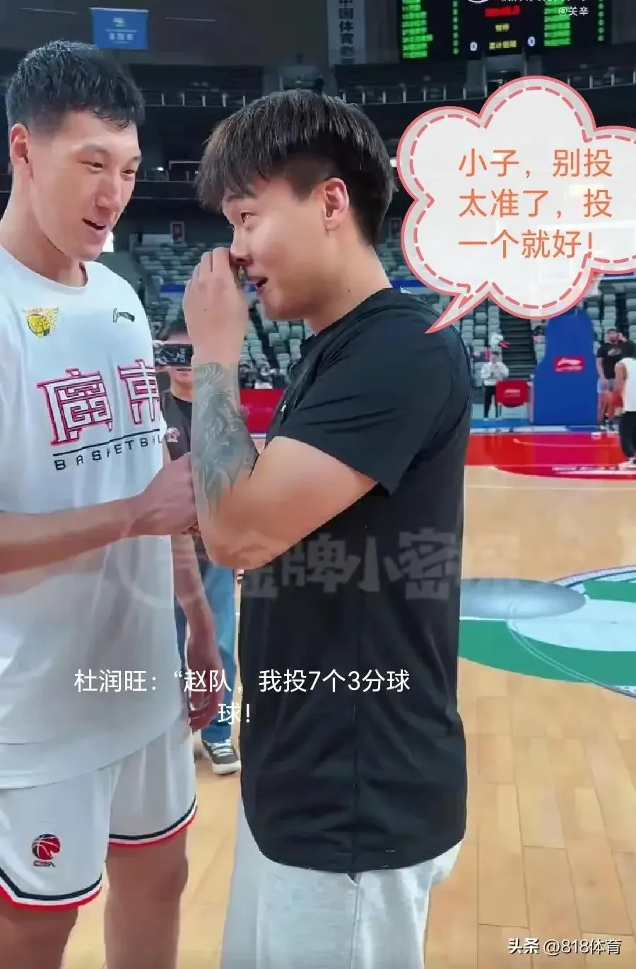 利用芳香疗法放松身心,提升篮球训练效果的建议_0